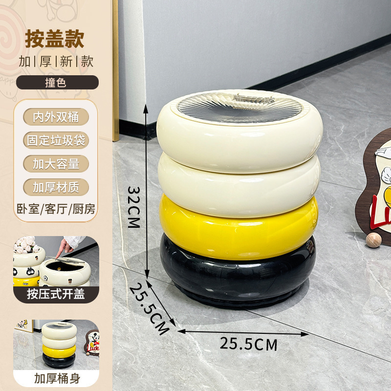 新しいドーナツゴミ箱、家庭用リビングルーム、軽くて豪華な蓋付き、見栄えの良いキッチン取り外し可能な紙バスケット|undefined