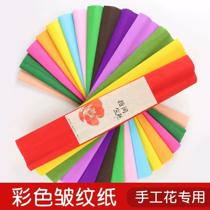 Цветной материал ручной работы из морщинистой бумаги