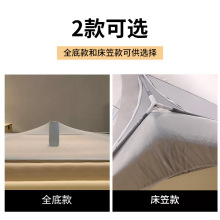 F^全底坐床式蚊帐防摔儿童家用卧室2024新款婴儿防止掉床床笠蒙古