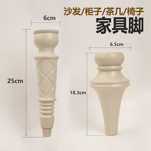 Sofa Foot TV Cabinet Foot Coffee Table Leg Cabinet Support Foot Table Leg European American Style Furniture Foot Bedside Table Column Foot
