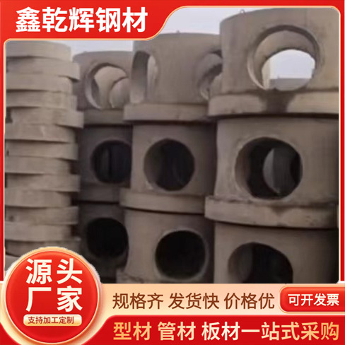 贵州混凝土预制检查井 混凝土化粪池厂家装配式预制检查井 预制井