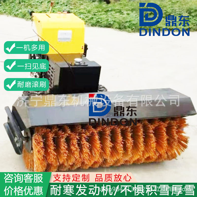 手扶式扫雪机小型座驾式除雪抛雪机多功能除雪设备道路清理清雪机