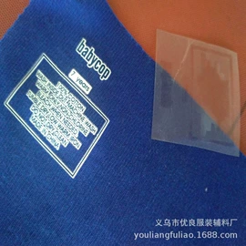 烫图、烫钻;洗唛、商标