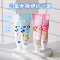Children's fruit ice cream flavored toothpaste strawberry blueberry 5-12 years old fluoride-free oral cleaning gum protection