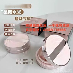 爆款法国兰家是我水光气垫14gN10粉底液P10三重精华水光粉气垫W10