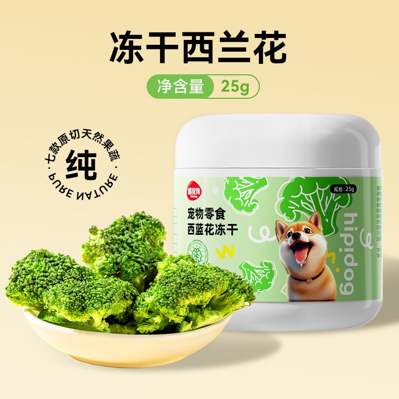 Los perros rechinar los dientes para aliviar la codicia, frutas y verduras, cubos de pato liofilizados, perros pequeños y medianos, molares, verduras secas, bocadillos, comida para mascotas de peluche