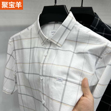 纯棉格子短袖衬衫男商务休闲有口袋男士衬衣透气男装寸衫夏季上衣