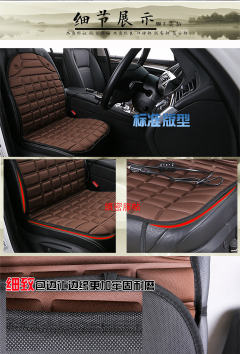 [One-piece delivery] winter car heating cushion car heating cushion car heating cushion wholesale