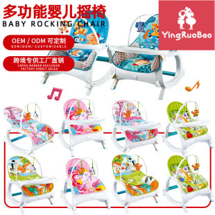 Cross-border baby rocking chair newborn multi-functional dining table and chair rocking bed baby with baby sleeping electric cradle wholesale