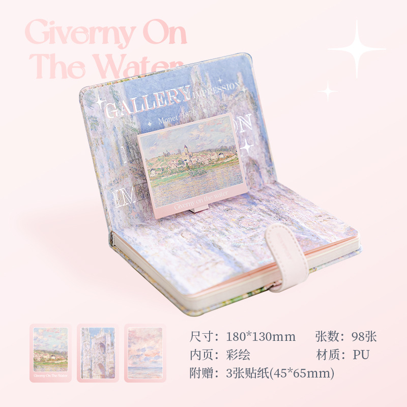 Water 【Magnetic buckle book】