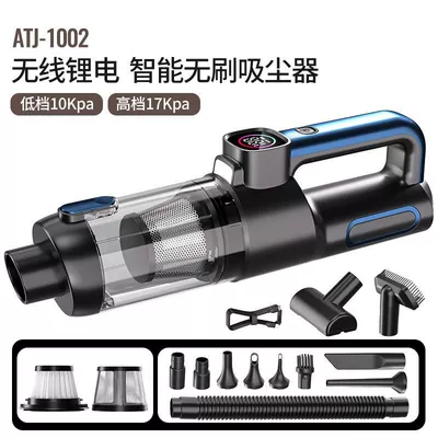 2025 New Car Vacuum Cleaner Super Powerful Suction Car Household Handheld Small Car Wireless Vacuum Cleaner (Tozsoranlar) - atj-1002-brushless-metallic-blue