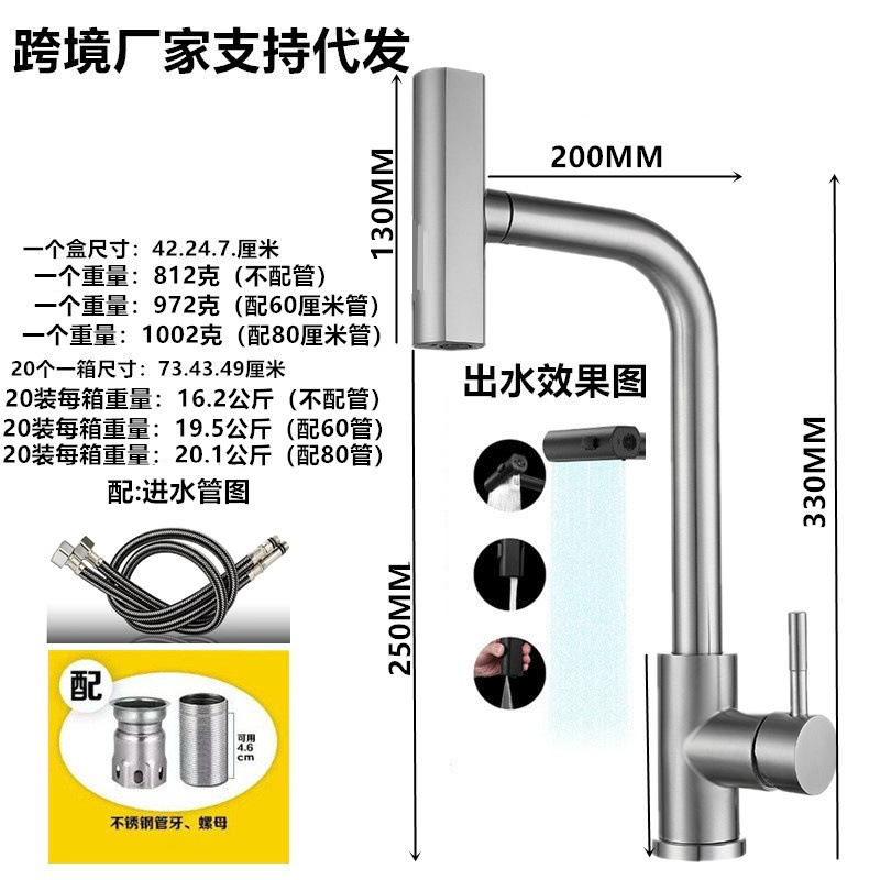 Lavabo de cocina Grifo de agua fría y caliente 304 acero inoxidable de tres vías planas Grifo de lavavajillas mixto de doble propósito