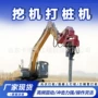 振动道路高频光伏挖掘机