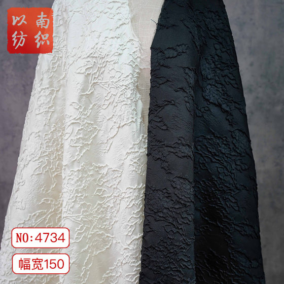 Black and White Classic Embossed Flower Artistic Women's Clothing Fabric Spring and Autumn dress Retro French Bouquet Decorative Cloth