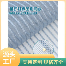 26EQ批发门帘防蚊房间家用免打孔磁性魔术贴胶带房门蚊帐纱帘沙门