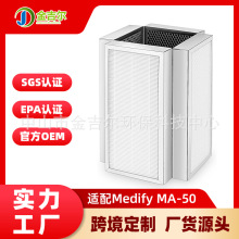 50V3�m��Medify MA-50�՚�������Vо����̿����ȩ�ۉmHEPA�V�W