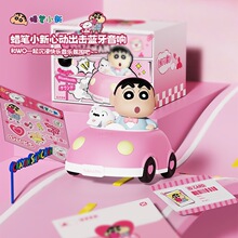 蜡笔小新蓝牙音响便携迷你音箱新款高音质无线低音炮氛围摆件灯效