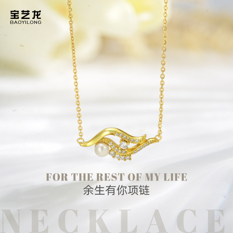 Organic necklace from pearl