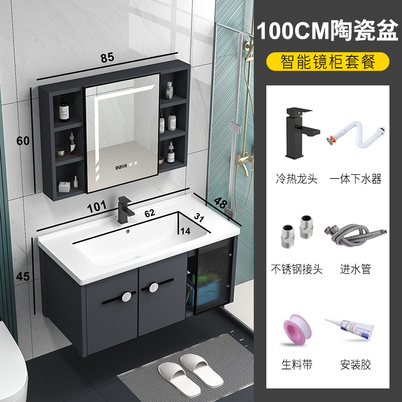 Shiqi panal de aluminio gabinete de baño combinación moderna minimalista baño lavabo combinación baño integrado lavabo