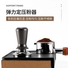 新款不锈钢咖啡压粉器51/53/58mm弹力定压粉器手柄填压器工具恒力