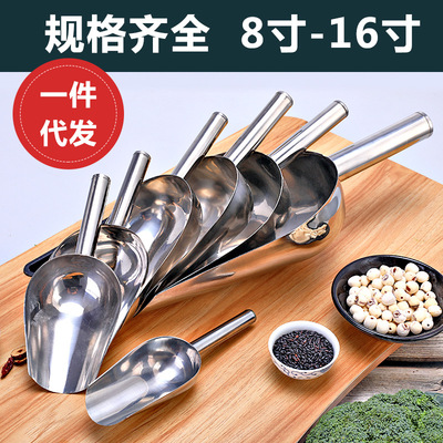 廠家直供不鏽鋼多用鏟茶葉瓜子鏟超市奶茶店冰鏟雜糧咖啡爆米花鏟