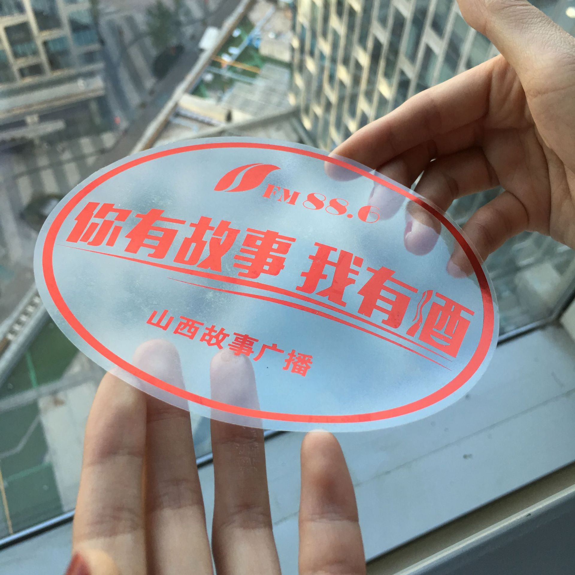 烫金图片IMG_4485