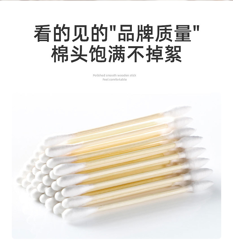 六边形800支尖圆-内页_06