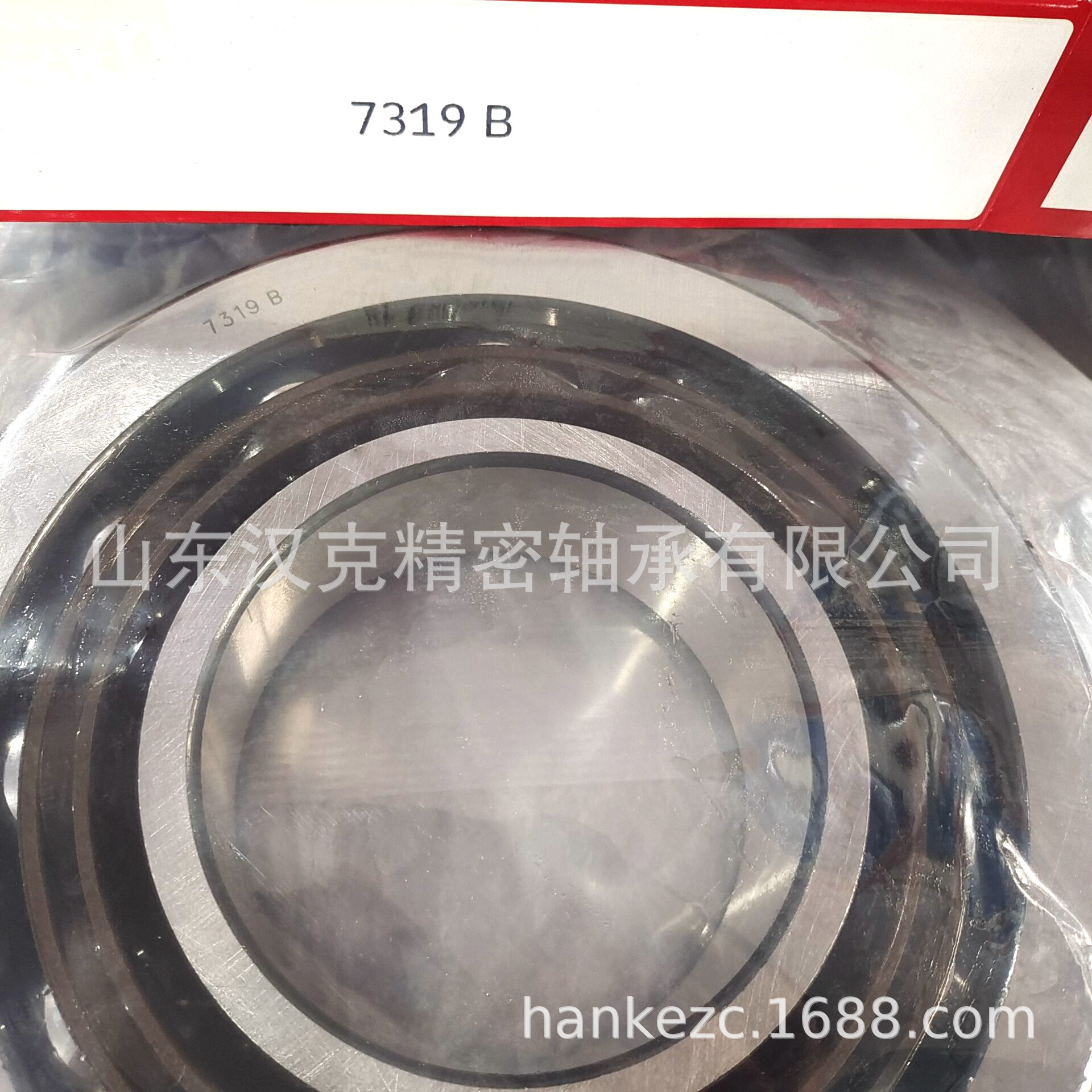山东轴承公司 7319B轴承 外贸轴承公司 承接外贸轴承订单