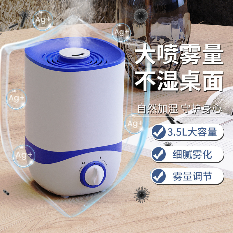 Air-conditioned room 3.5L small spray humidifier fragrance light LED night light 360 rotating water aromatherapy machine Air-conditioned room 3.5L small spray humidifier fragrance light LED night light 360 rotating water aromatherapy machine