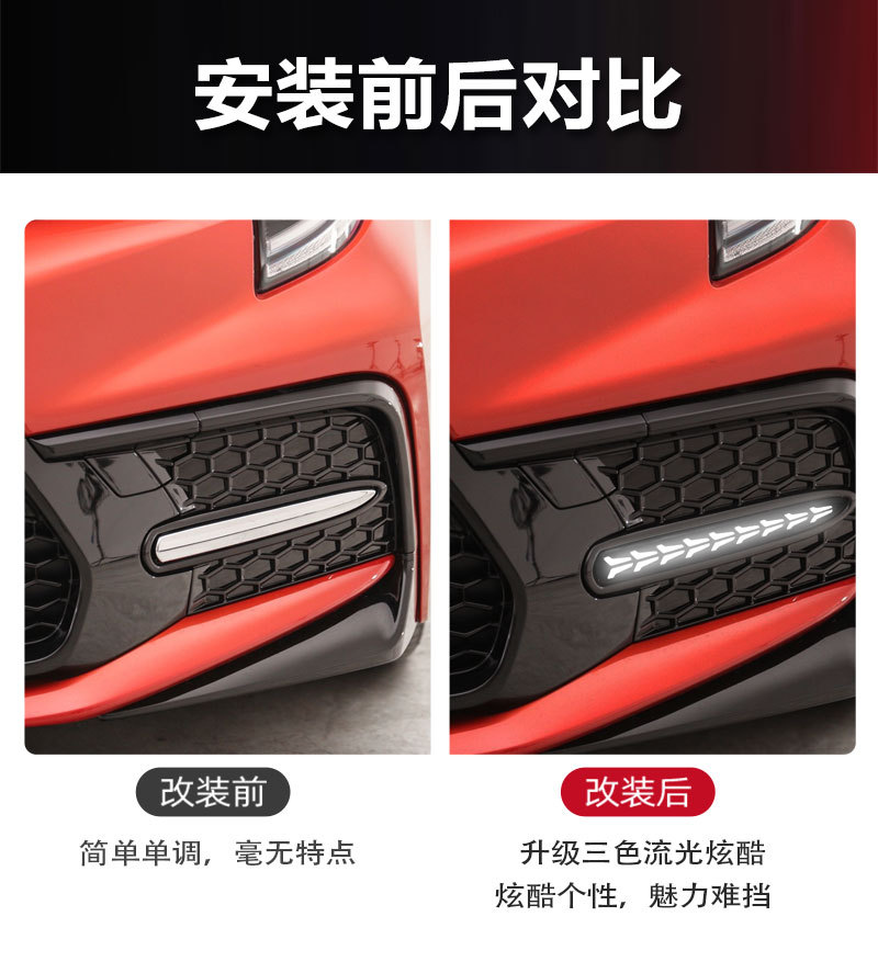Suitable for 21-23 Toyota Levin Sport Edition Daytime Running Lights Toyota Corolla Drl Modified Headlights