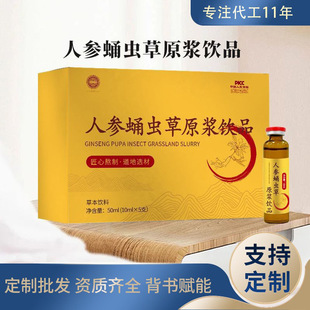 �˅�Ӽ�x��ԭ�{�Ʒ�N�ƶ���ƿ�b�˅��ڷ�ҺOEMԴ�^�S�Ҵ����Ʒ