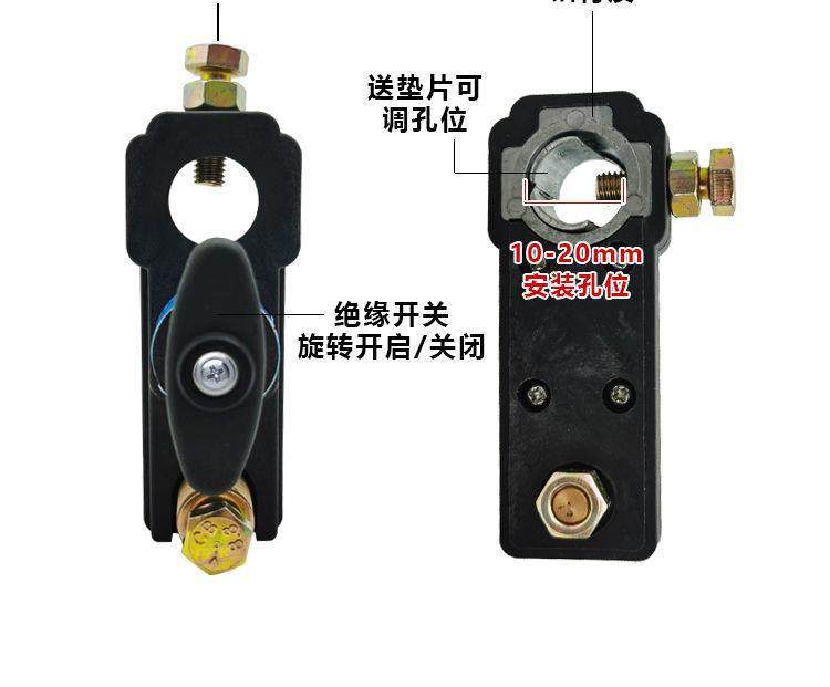 Car Battery Switch, Pure Copper Battery Switch, Power Protector, Anti-Leakage, Anti-Drainage for Car Use