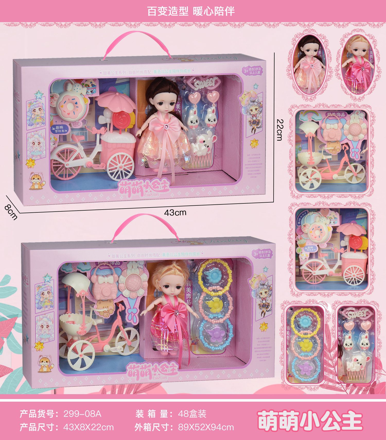 Niños 53CM caja de regalo grande muñeca casera juego juguetes agencia regalos al por mayor muñecas de intercambio de regalos