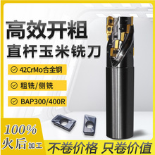 BAP300R����㊵��U�_��1135㊵�Ƭ����ֱ��APMT1604���BAP400R