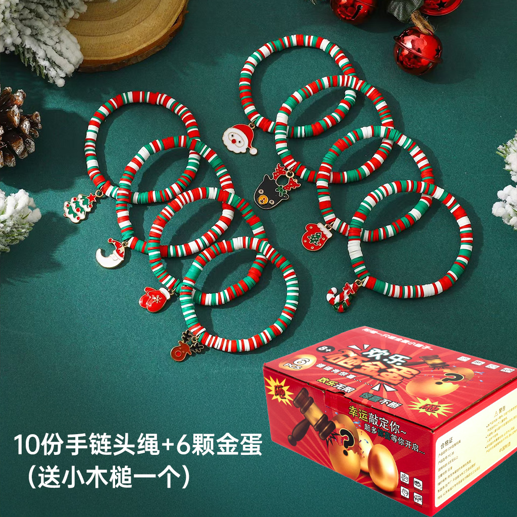 [크리스마스 팔찌] 황금알 6개 + 크리스마스 팔찌 10개 + 빈 카드 6개