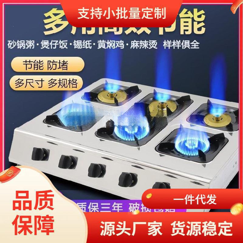 煲仔饭炉煤气灶商用摆摊多灶头液化气燃气灶砂锅多孔多眼中国