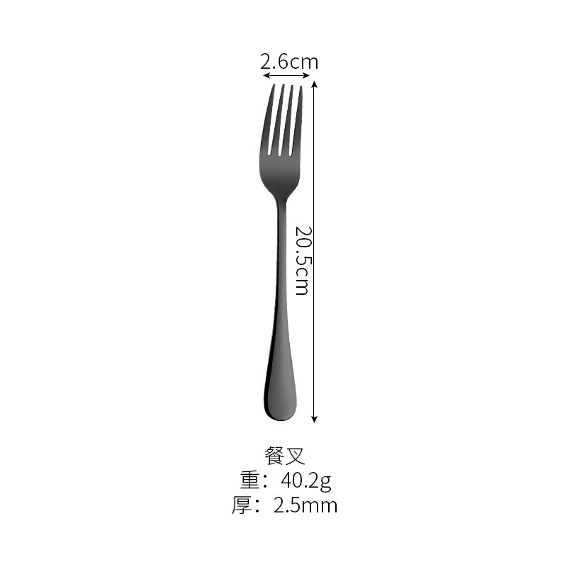 블랙 포크