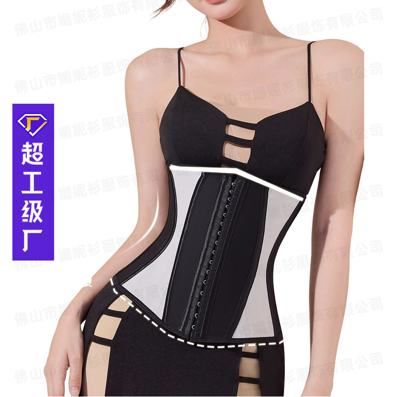 Belt for Women to Slim Down, Tighten Belly, Shape Belly, Slimming Corset, 2025 New Super Strong Compression Angle Waist Shaper