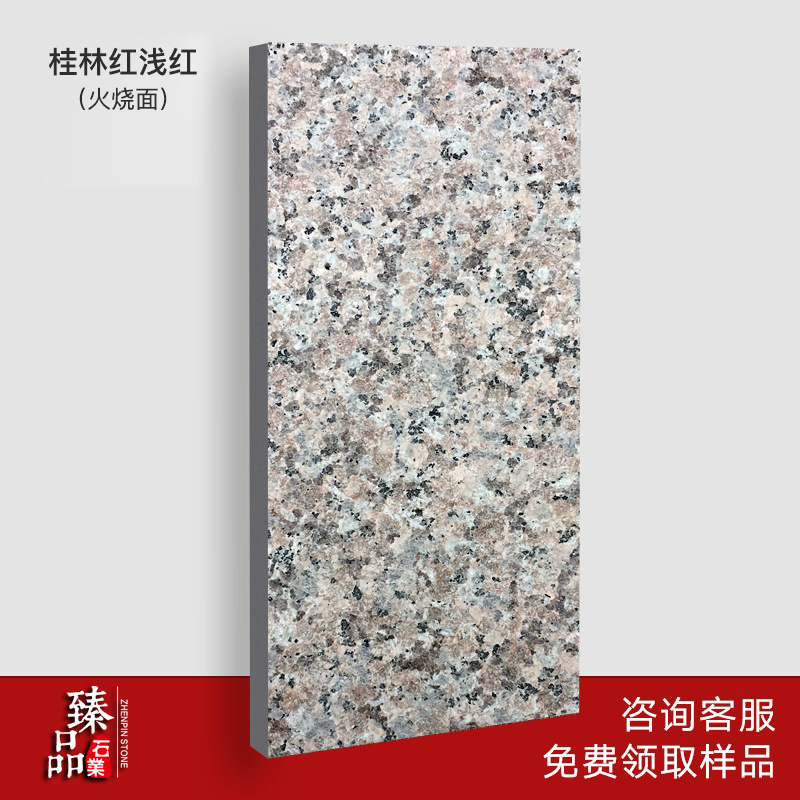 불에 구운 국수