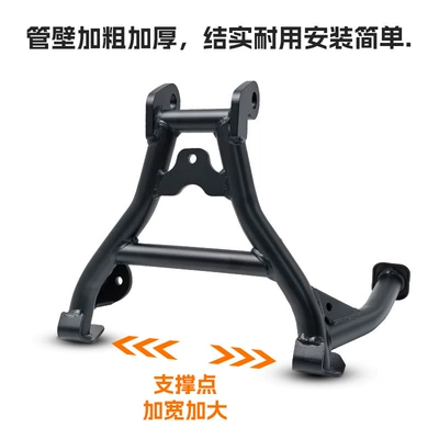 Cb400X Main Stand, Cb500X Stabilizer: Motorcycle frame