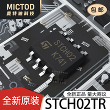 STCH02TR SOIC-8 AC-DC����������ѹ�� ԭװ��Ʒ�ֻ�