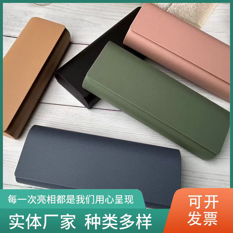 Eyeglass storage case, handmade, stylish, rectangular, leather, shockproof and anti-fall sunglasses case