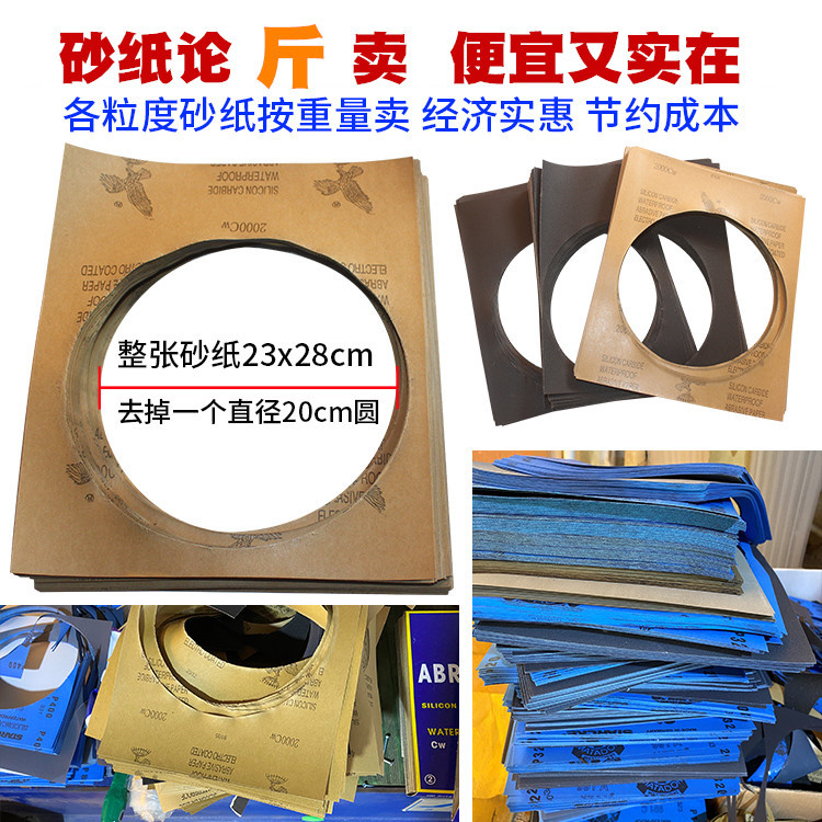 鹰牌砂纸边角料60目-5000目金属玉石木器小件打磨抛光沙纸水砂皮