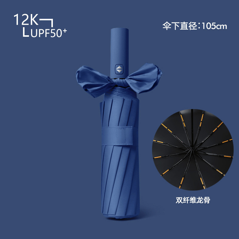 12骨全自動傘男性大サイズ女性晴雨両用日除け紫外線防止印刷広告卸売り日傘