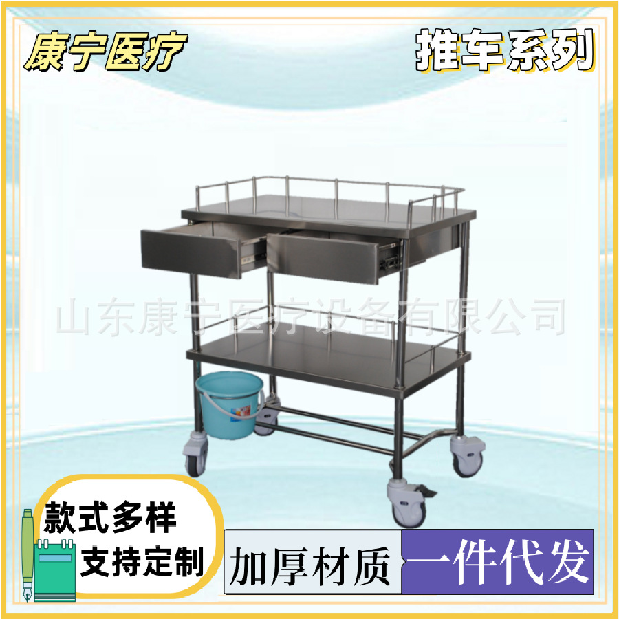 加厚三层仪器车换药车抢救车不锈钢治疗车 医院用手推车