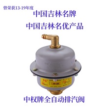 �Й����Ԅӹܵ��Ś��y̫���΢��ů�≺���������y�ܵ�ʽů��Ƭ