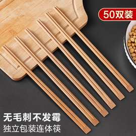 一次性筷子家用竹筷独立包装快餐饭店环保商用外卖打包卫生无毛刺