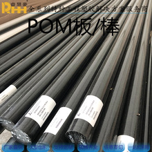 三菱POM棒Ertacetal H 棒加工轴承级 PAI板PET板PEEK棒POM-C  棒