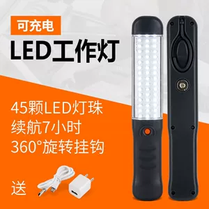 Super Parlaq LED Təmir İşığı Sənaye Açıq Güclü Maqnit Fənər