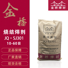 �F؛�������l�������Y����JQ.SJ301�񻡺���10-60Ŀ